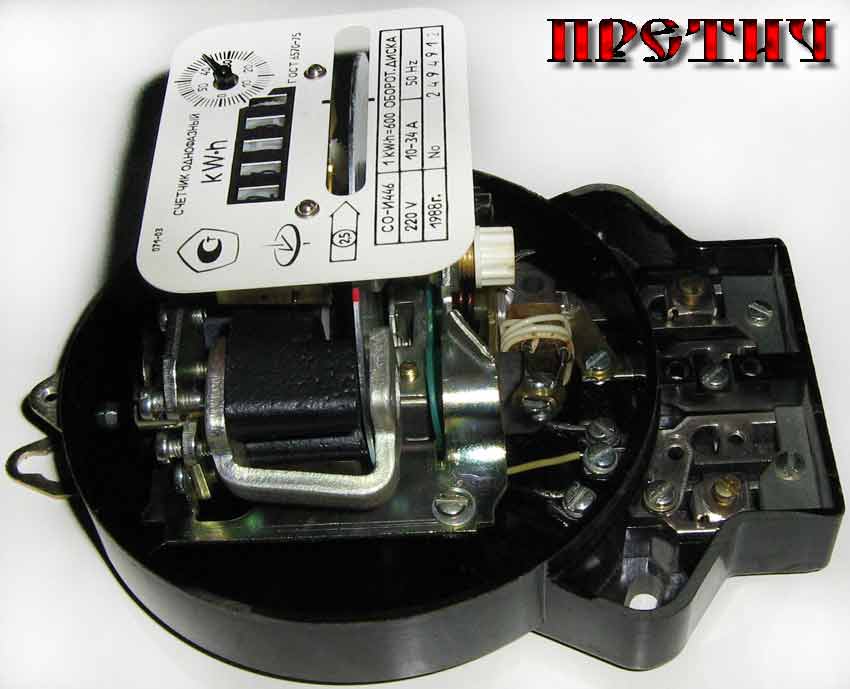 СО-И446 ремонт электросчетчика