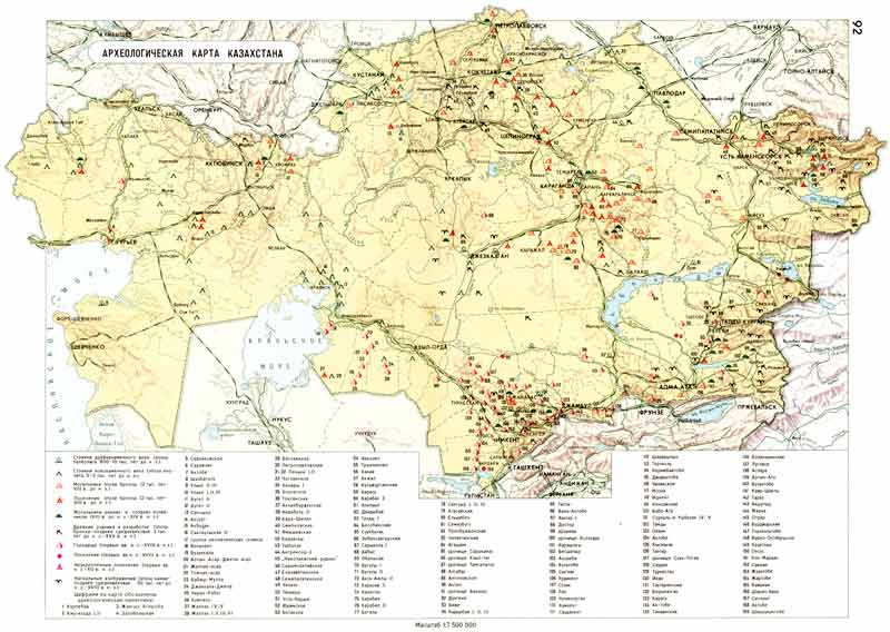 Археологическая карта Казахстана Археологическая карта Казахстана