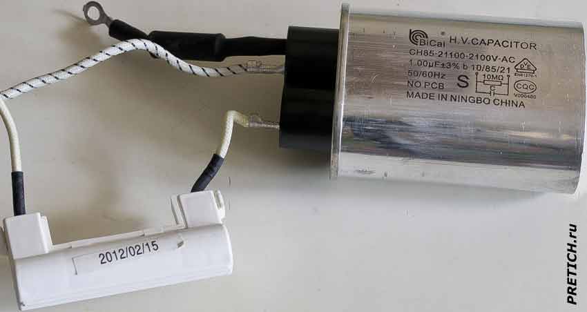 LG MS-2349HS высоковольтная линия микроволновки LG MS-2349HS высоковольтная линия микроволновки