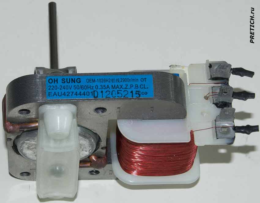 OH SUNG OEM-1026H2 двигатель вентилятора OH SUNG OEM-1026H2 двигатель вентилятора