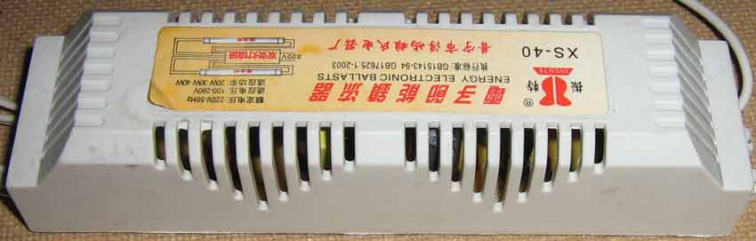 XS-40 Energy Electronic Ballasts, сделано в Китае XS-40 Energy Electronic Ballasts, сделано в Китае