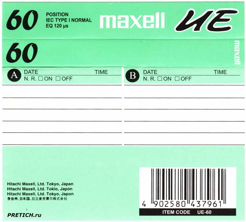 Maxell UE-60 вкладыш компакт-кассеты Maxell UE-60 вкладыш компакт-кассеты