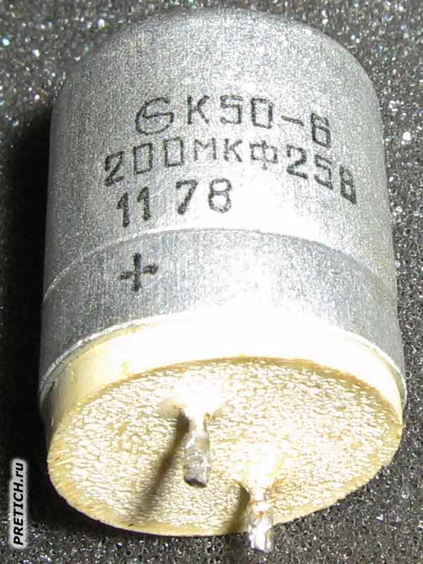 К50-6 описание конденсатора ПО Диполь, СССР К50-6 описание конденсатора ПО Диполь, СССР