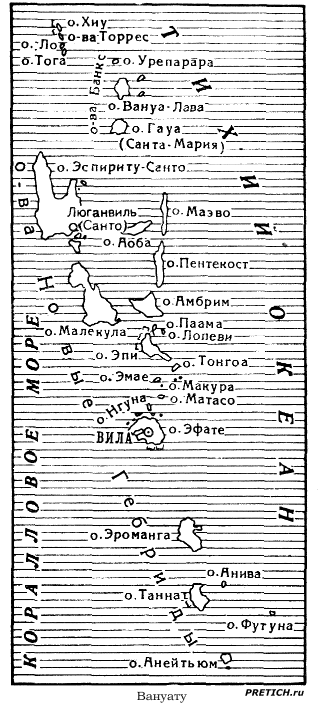 Вануату карта островов, история, современное состояние Вануату карта островов, история, современное состояние