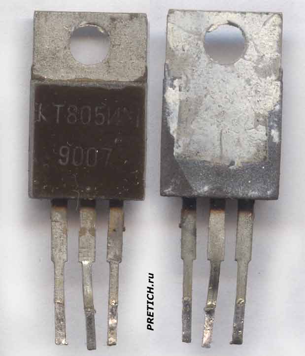 Транзистор КТ805ИМ, СССР, 1990 год Транзистор КТ805ИМ, СССР, 1990 год