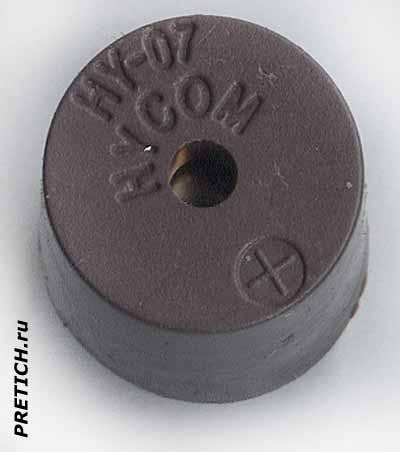 Электромагнитный звуковой излучатель HY-07 компании HYCOM Электромагнитный звуковой излучатель HY-07 компании HYCOM