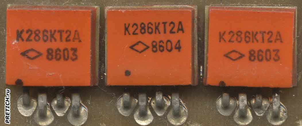 Микросхемы К286КТ2А, СССР, описание Микросхемы К286КТ2А, СССР, описание