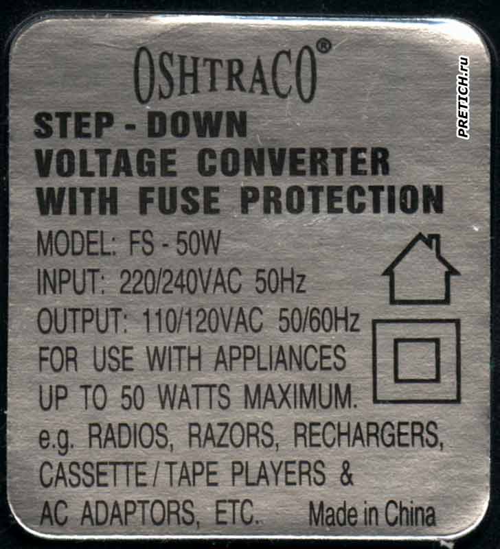 Oshtraco FS-50W этикетка эдектрического конвертера Oshtraco FS-50W этикетка эдектрического конвертера