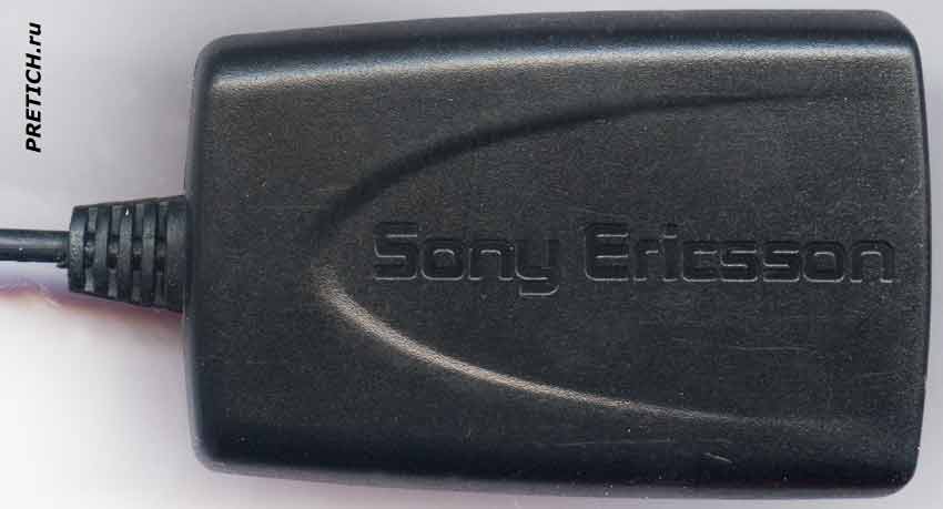 Sony Ericsson CST-13 обзор зарядки мобильных телефонов Sony Ericsson CST-13 обзор зарядки мобильных телефонов