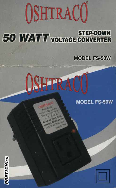 Oshtraco FS-50W адаптер Step-Down Voltage Converter Oshtraco FS-50W адаптер Step-Down Voltage Converter