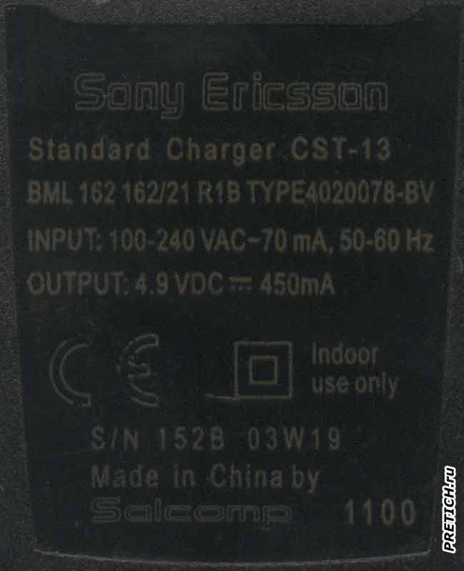 Sony Ericsson CST-13 BML 162 162/21 R1B этикетка зарядки Sony Ericsson CST-13 BML 162 162/21 R1B этикетка зарядки