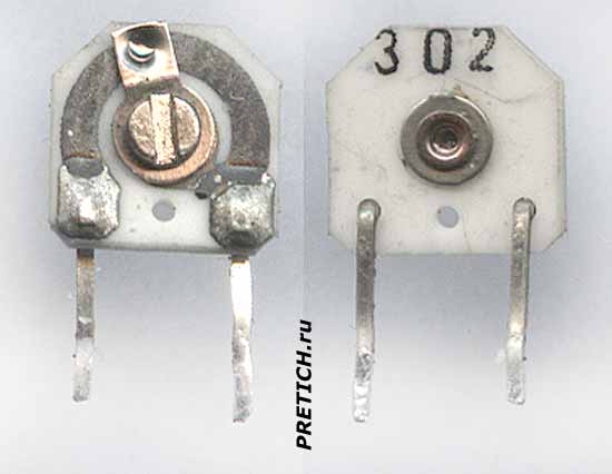 подстроечный резистор 302 подстроечный резистор 302