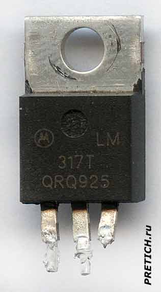 Стабилизатор напряжения LM317T, логотип Motorola Стабилизатор напряжения LM317T, логотип Motorola