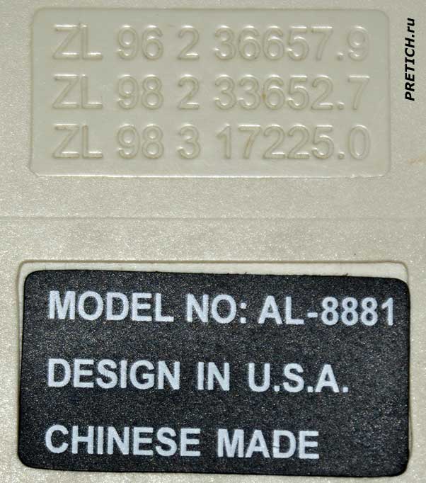 VOGUE AL-8881 китайский телефонный аппарат VOGUE AL-8881 китайский телефонный аппарат