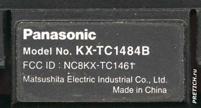 Panasonic KX-TC1484B этикетка на трубке телефона Panasonic KX-TC1484B этикетка на трубке телефона