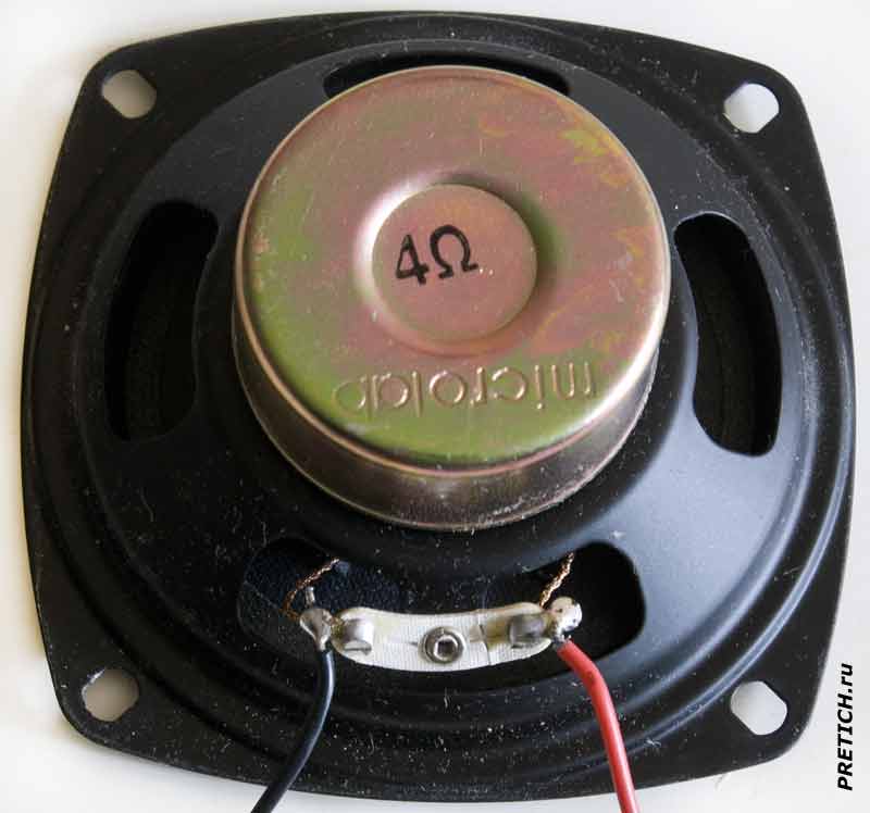 Microlab M-560K динамическая головка 4 Ом 4 Вт