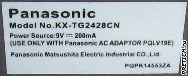 Panasonic KX-TG2428CN обзор радиотелефона Panasonic KX-TG2428CN обзор радиотелефона
