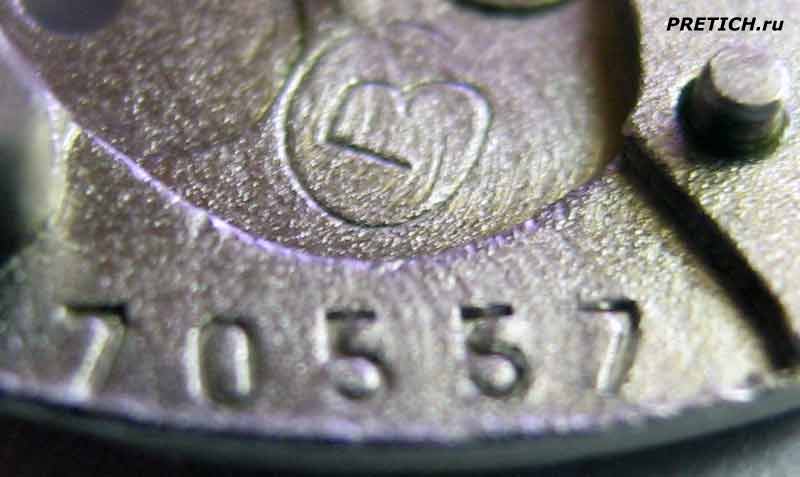Командирские 2234 маркировки на механизме Командирские 2234 маркировки на механизме