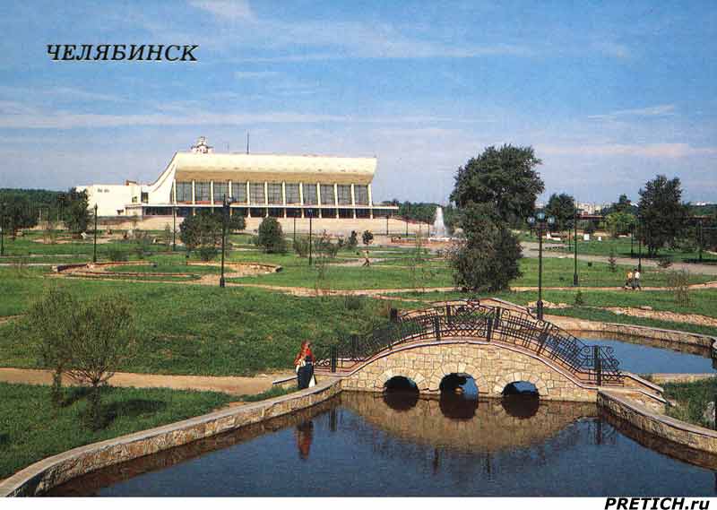 Челябинский Дворец спорта "Юность" Челябинский Дворец спорта "Юность"