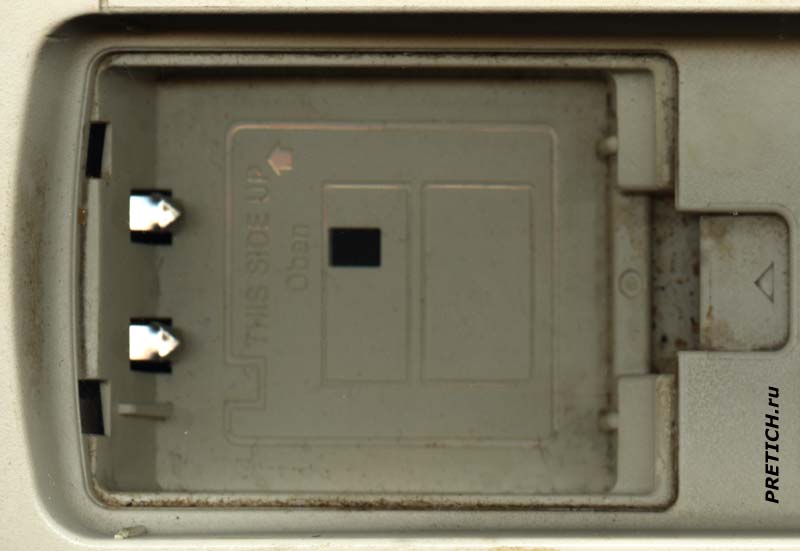 зарядной отсек телефона Panasonic KX-TC905-W зарядной отсек телефона Panasonic KX-TC905-W