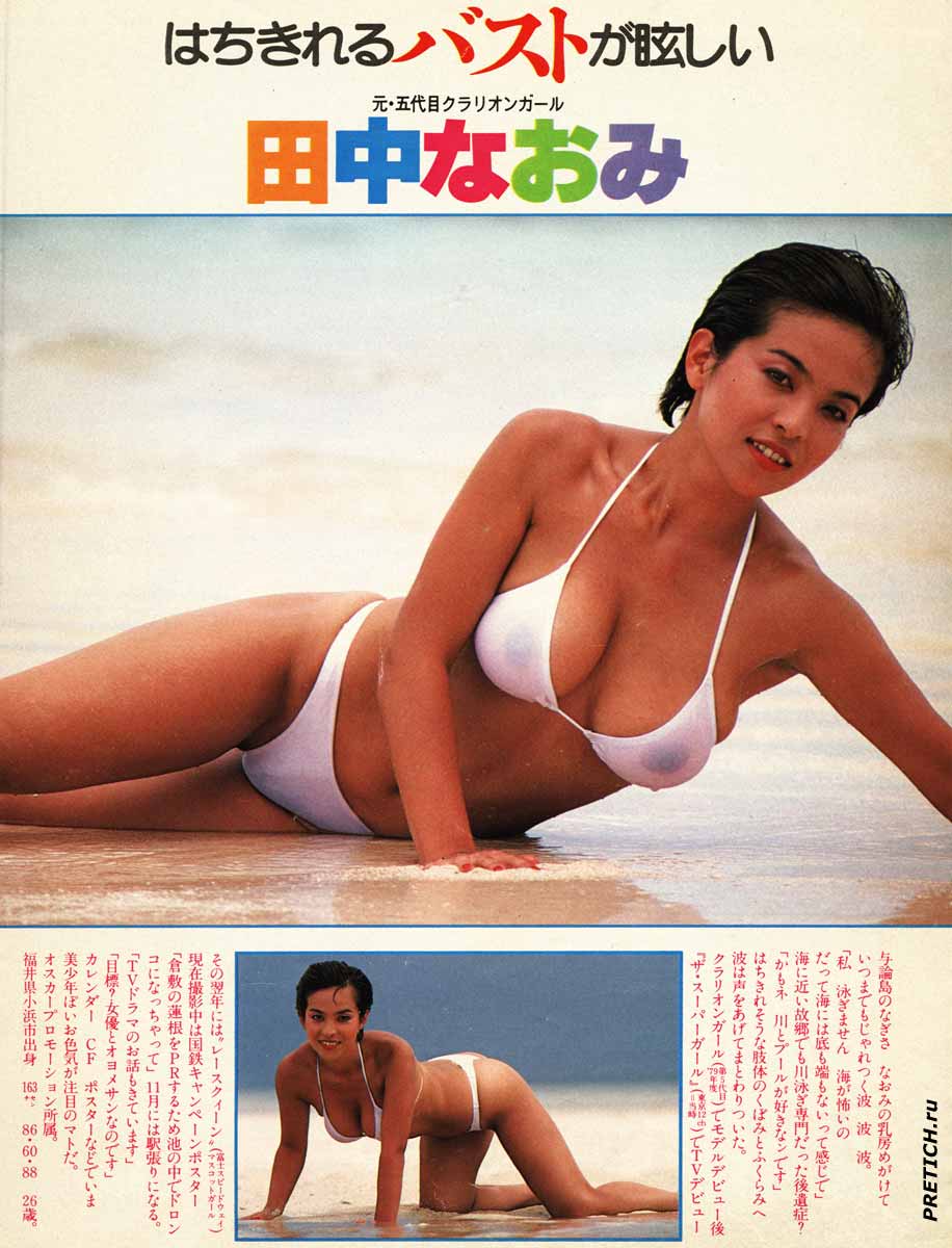 японская эротика 1983 г. можно назвать ее и так японская эротика 1983 г. можно назвать ее и так