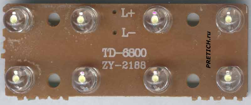 TD-6800 ZY-2188 плата светодиодов в фонарике TD-6800 ZY-2188 плата светодиодов в фонарике