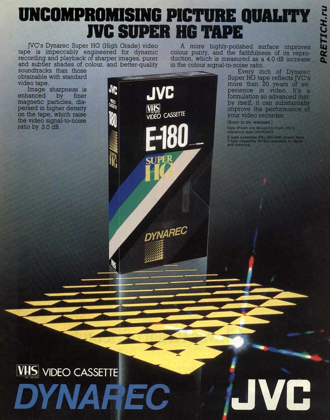 JVC SURER HG E-180 DYNAREC видеокассета VHS JVC SURER HG E-180 DYNAREC видеокассета VHS