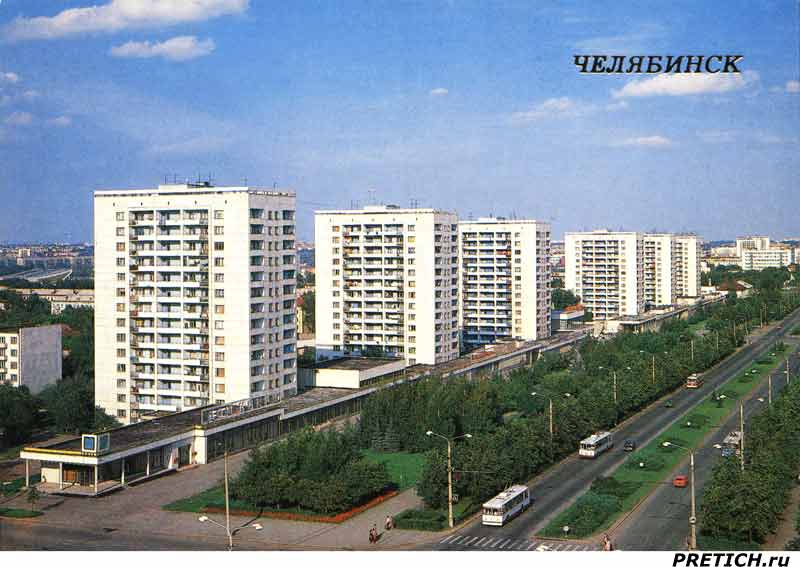 Проспект имени В. И. Ленина, фото Советского Челябинска Проспект имени В. И. Ленина, фото Советского Челябинска