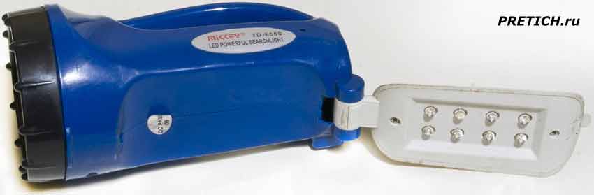 Mickey TD-6550 китайский фонарик, как отремонтировать? Mickey TD-6550 китайский фонарик, как отремонтировать?