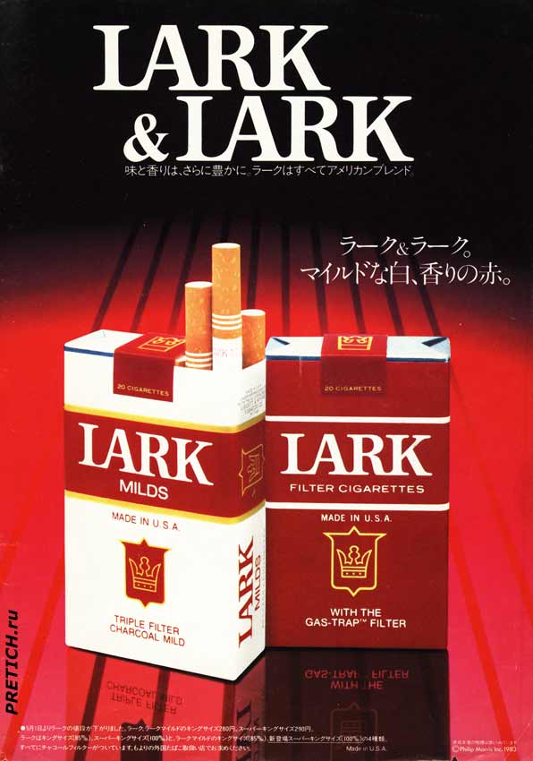 LARK MILDS Triple filter американские сигареты LARK MILDS - Triple filter американские сигареты