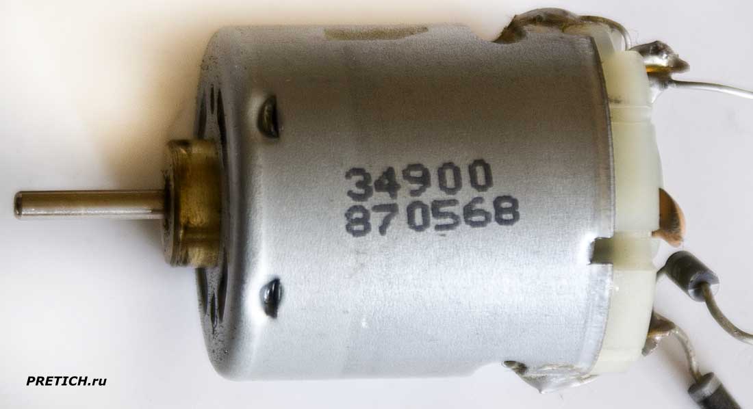 34900 870568 двигатель в фене Rowenta PH.080 34900 870568 двигатель в фене Rowenta PH.080