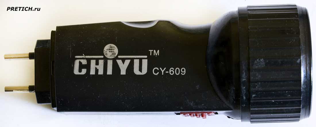 CHIYU CY-609 китайский фонарик, полное описание CHIYU CY-609 китайский фонарик, полное описание