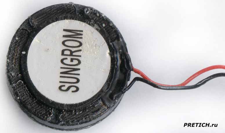 SungRom динамик громкой связи телефона SungRom динамик громкой связи телефона