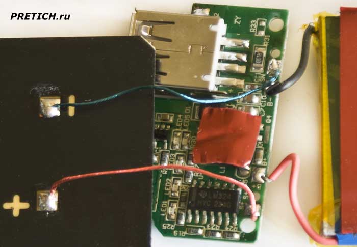 солнечная батарея и Power Bank, зарядка, ремонт солнечная батарея и Power Bank, зарядка, ремонт