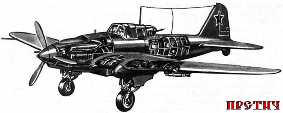 советский штурмовик Ил-2 советский штурмовик Ил-2