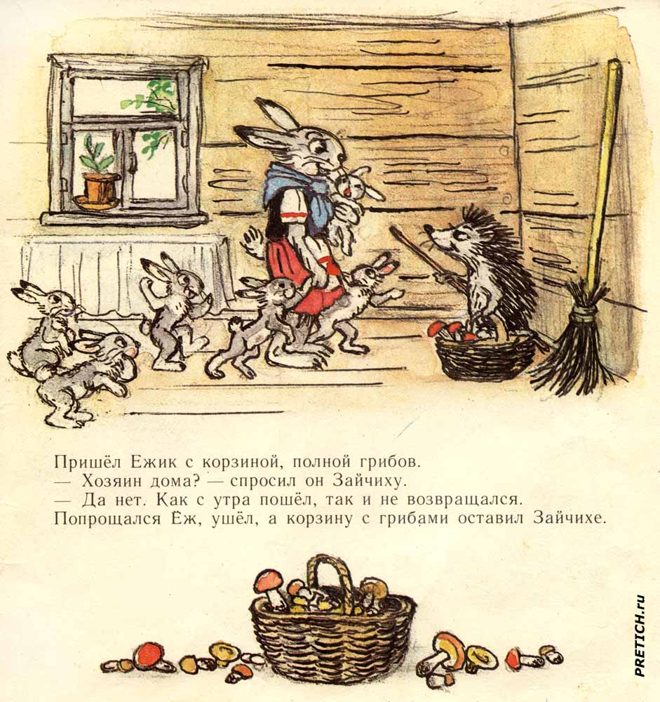 лучшие рисунки для детей в советских книгах лучшие рисунки для детей в советских книгах