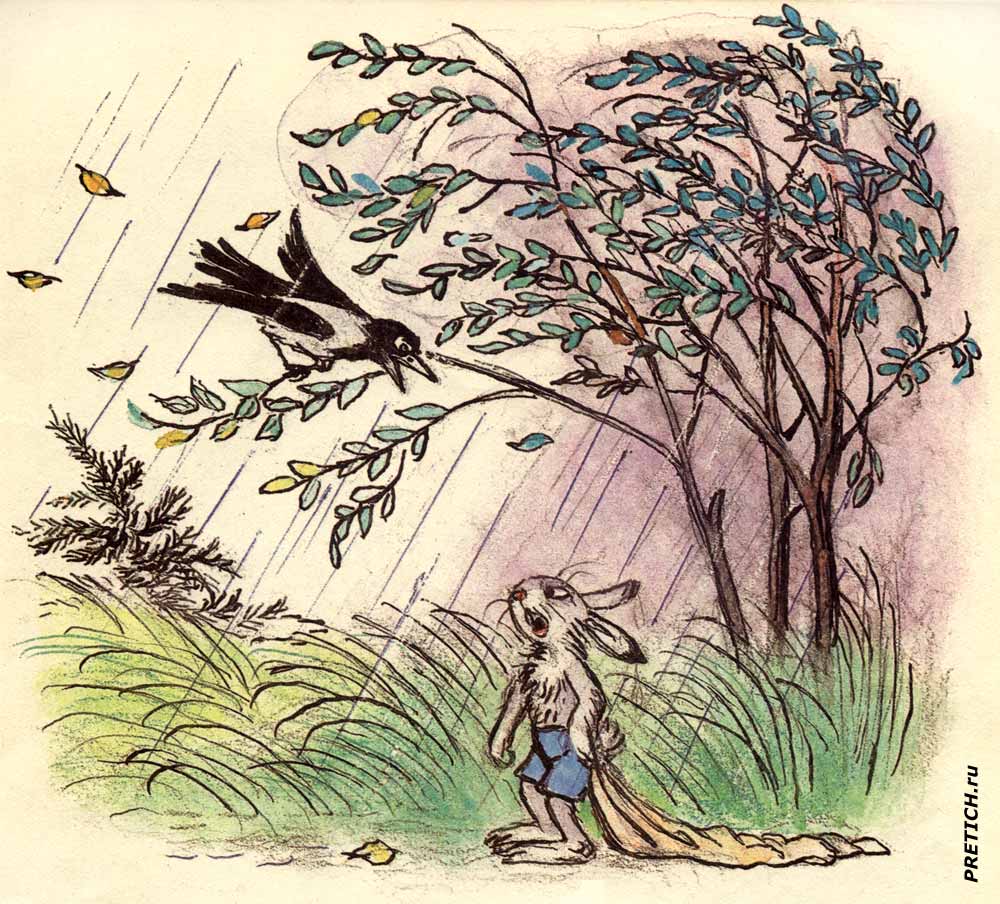 Рисунки в детских книгах, советская эпоха Рисунки в детских книгах, советская эпоха