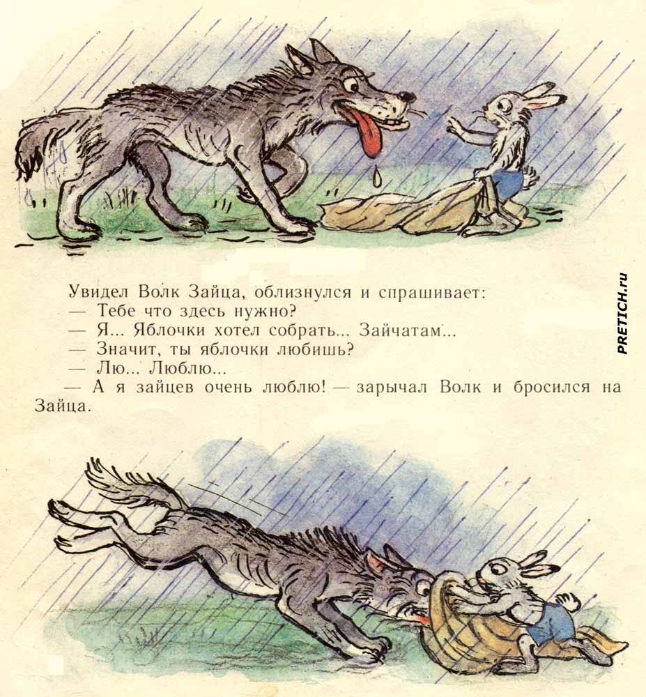 лучшие рисунки, лучшие детские книги СССР и России лучшие рисунки, лучшие детские книги СССР и России