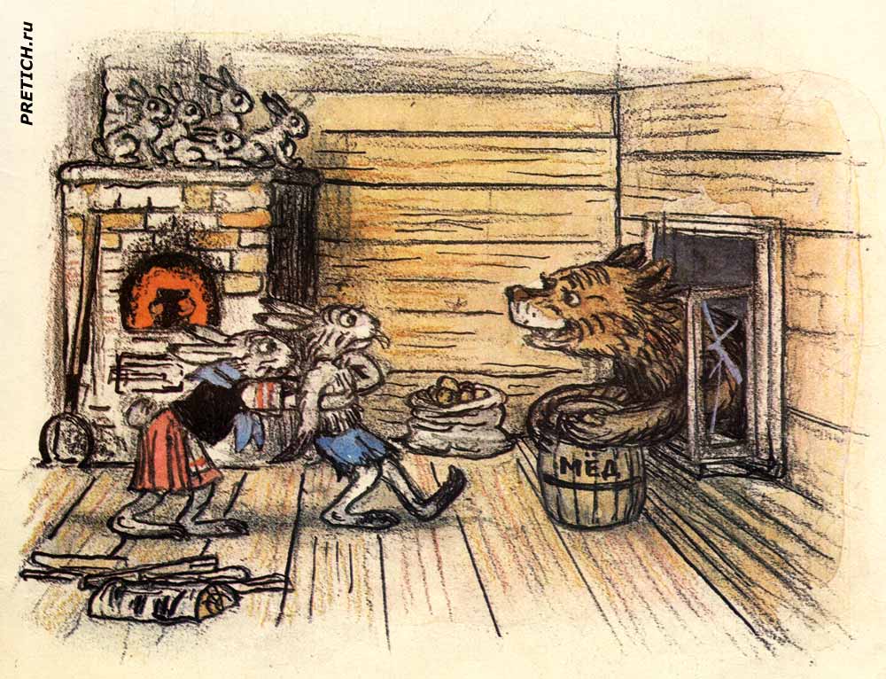 лучшее оформление детских книг в СССР лучшее оформление детских книг в СССР