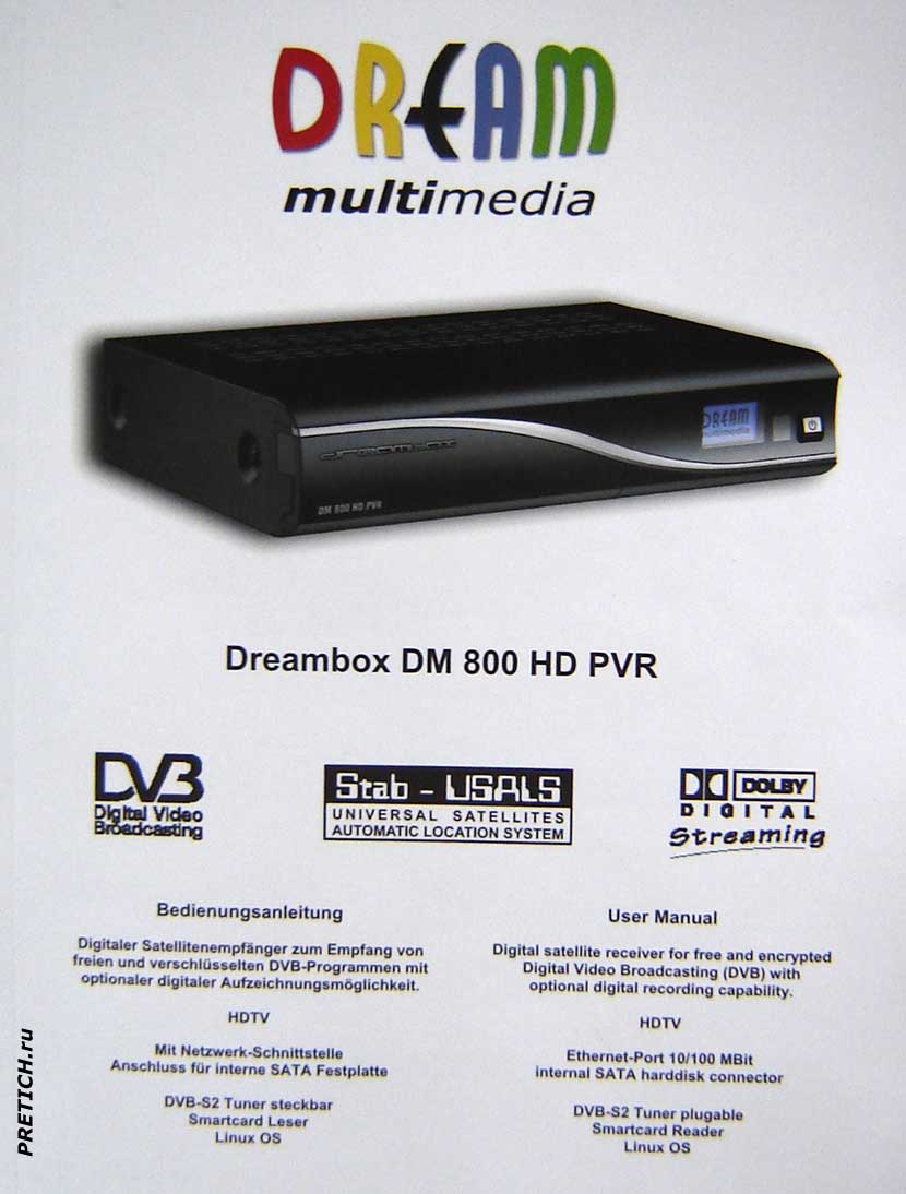 Dreambox DM 800 HD PVR инструкция по эксплуатация, руководство Dreambox DM 800 HD PVR инструкция по эксплуатация, руководство