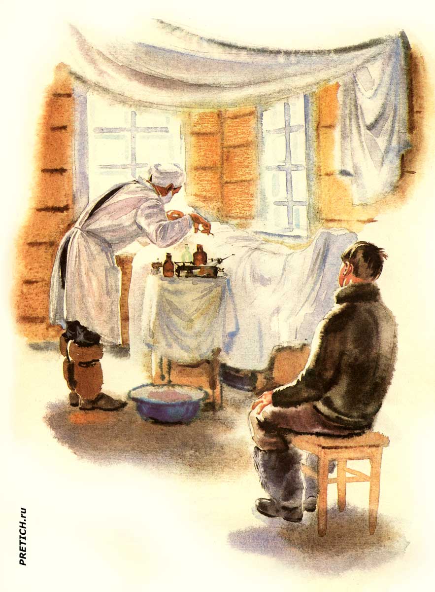 Ледяной остров С. Маршак операцию ведет врач, рисунки Ледяной остров С. Маршак операцию ведет врач, рисунки