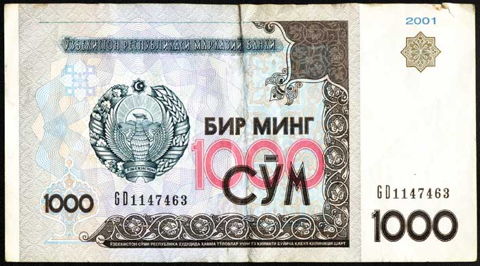 Узбекский сум 1000 сумов 2001 года полное описание Узбекский сум 1000 сумов 2001 года полное описание