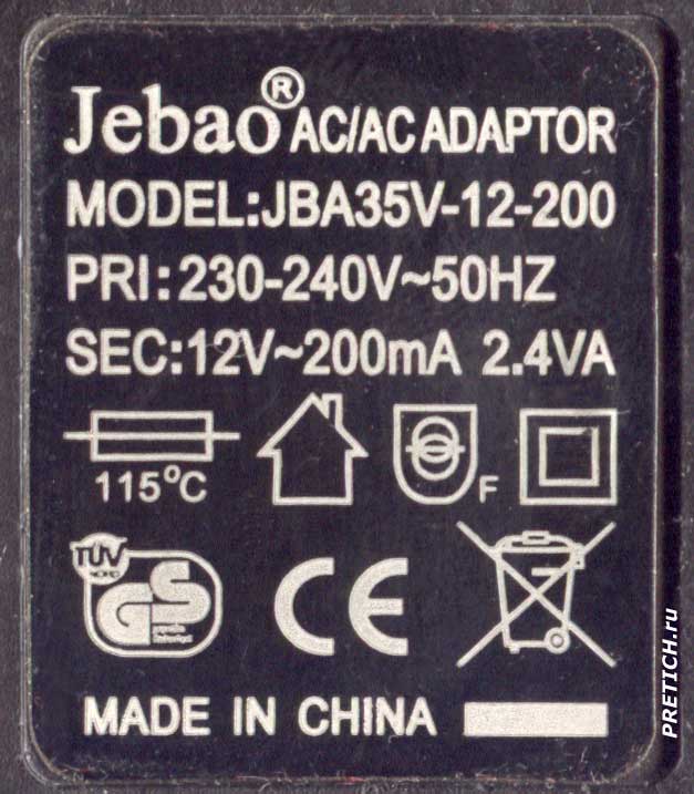 Jebao JBA35V-12-200 понижающий трансформатор Jebao JBA35V-12-200 понижающий трансформатор