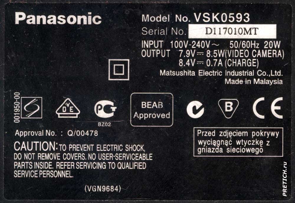 Panasonic VSK0593 этикетка для камеры выходные напряжения Panasonic VSK0593 этикетка для камеры выходные напряжения